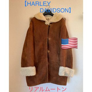 ハーレーダビッドソン(Harley Davidson)の【HARLEY DAVIDSON】リアル ムートンコート レザー 本革 茶 L(レザージャケット)