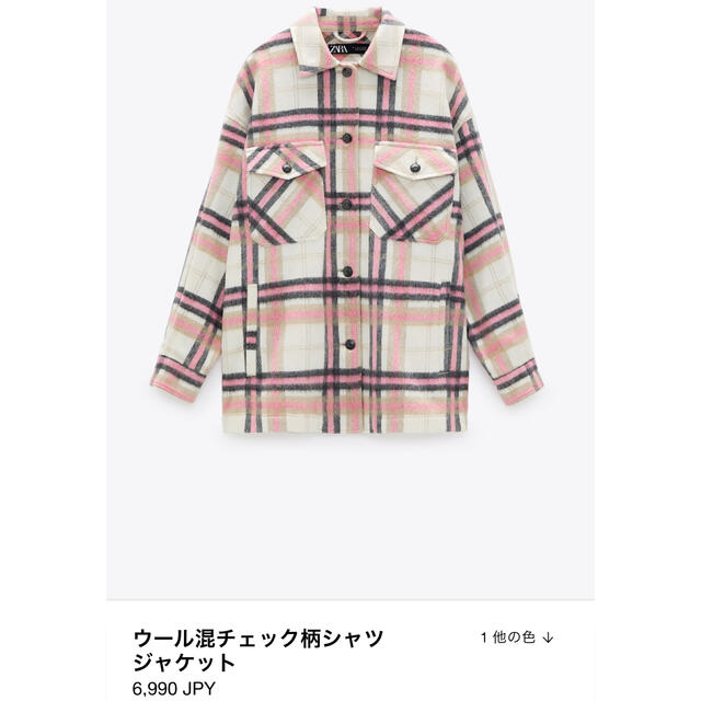 ZARA チェックウールジャケット