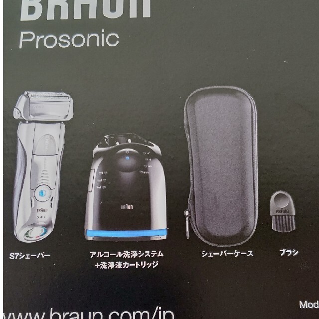 BRAUN - ブラウン シリーズ7 7090cc 替刃+エチケットカッターセットの