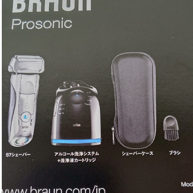 BRAUN(ブラウン)のブラウン シリーズ7 7090cc　替刃+エチケットカッターセット スマホ/家電/カメラの美容/健康(メンズシェーバー)の商品写真