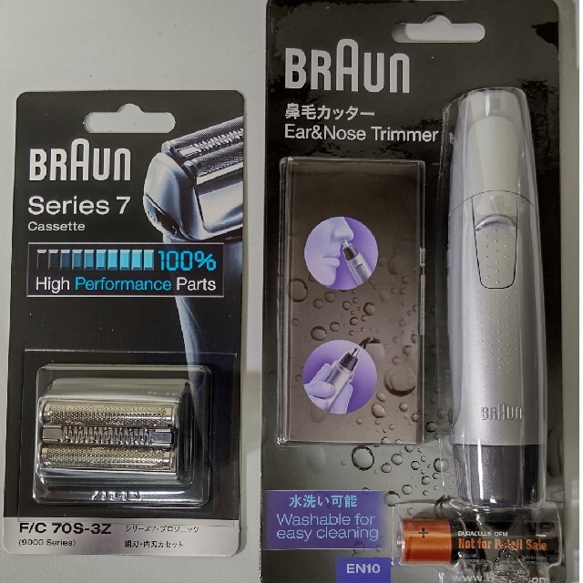 BRAUN(ブラウン)のブラウン シリーズ7 7090cc　替刃+エチケットカッターセット スマホ/家電/カメラの美容/健康(メンズシェーバー)の商品写真