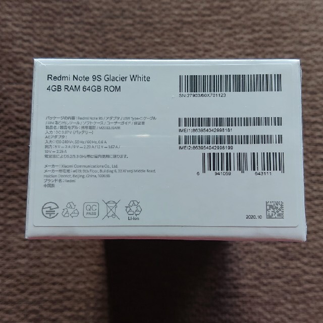 Xiaomi Redmi Note9S 4GB/64GB 新品　ホワイト