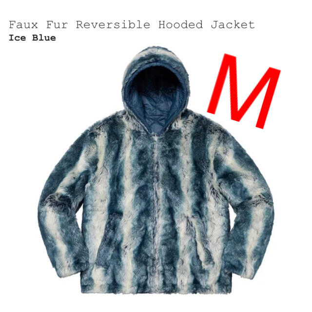 定期入れの - Supreme supreme Hooded Reversible Fur Faux ダウンジャケット