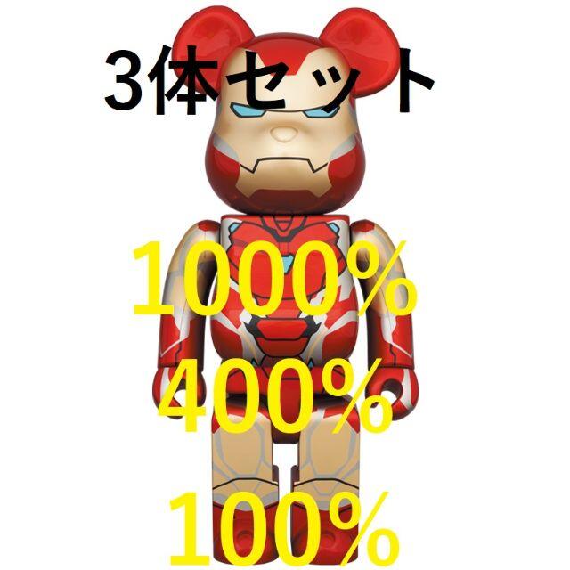 BE@RBRICK IRON MAN MARK 85 1000％ 400%セット