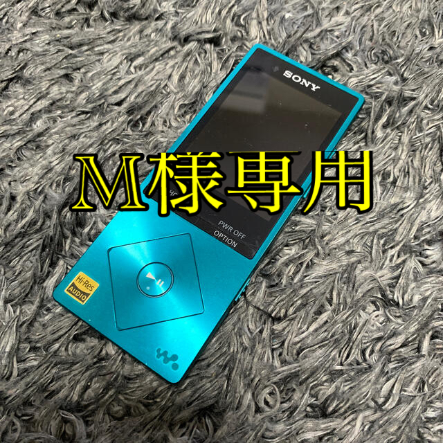 SONY(ソニー)の【美品】SONY（ソニー）ウォークマン NW-A16 スマホ/家電/カメラのオーディオ機器(ポータブルプレーヤー)の商品写真