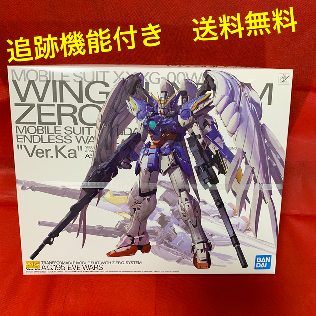 完全新規造形で立体化MG 1/100 ウイングガンダムゼロEW Ver.Ka