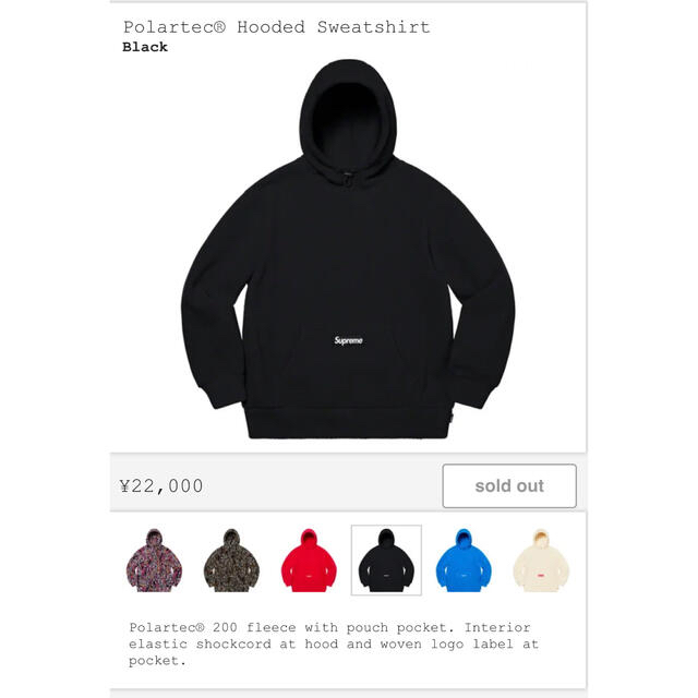 トップスSupreme Polartec® Hooded Sweatshirt パーカー