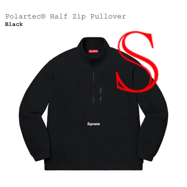 Polartec® Half Zip Pullover supreme