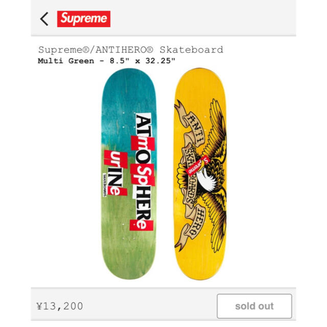 Supreme ANTIHERO Skateboard