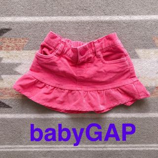 ベビーギャップ(babyGAP)のベビー服どんどん出品❣️babyGAP  ベビーギャップ　スカート　80サイズ(スカート)