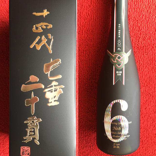 【70%OFF】 新政 NO6 Xtype 十四代 七垂二十貫二本セット!! 日本酒 【70%OFF】 新政 NO6 Xtype 十四代 七垂二十貫二本セット!! 日本酒