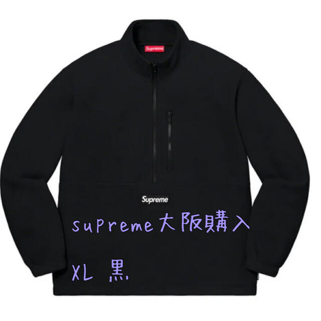 supreme Polartec® Half Zip Pullover ブラックトップス