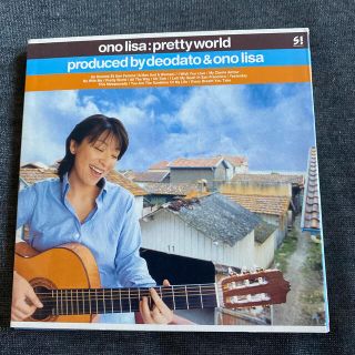 小野リサ Pretty World(ジャズ)