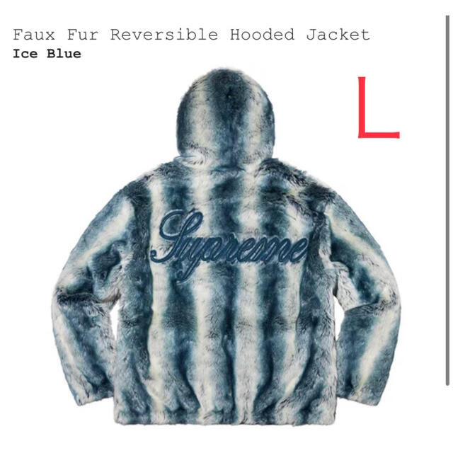 Supreme Faux Fur Reversible Jacket L