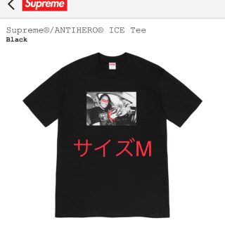 シュプリーム(Supreme)のsupreme(Tシャツ/カットソー(半袖/袖なし))