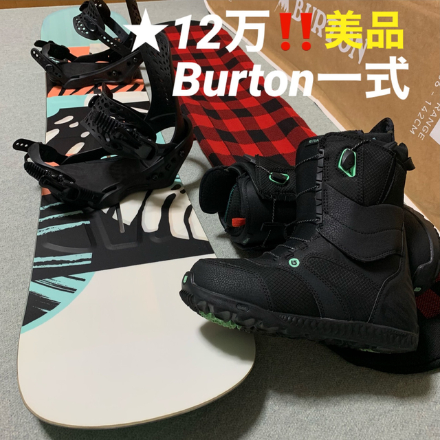 12万❗️レディース足回り一式セット★Burton、Flux超美品