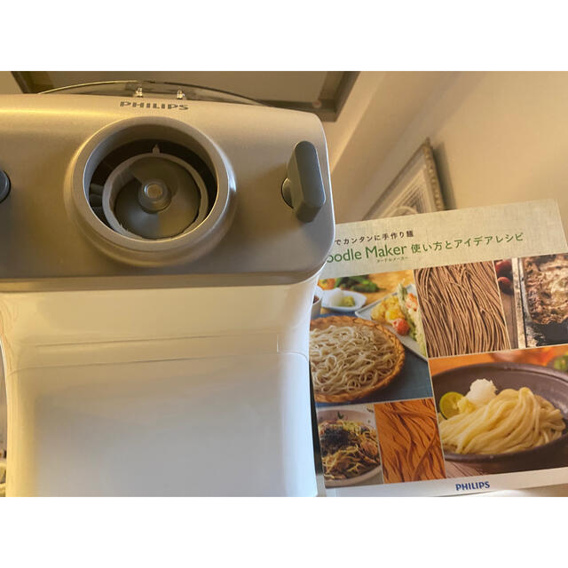 PHILIPS(フィリップス)のPHILIPSヌードルメーカー(2014年版)製麺機 スマホ/家電/カメラの調理家電(調理機器)の商品写真