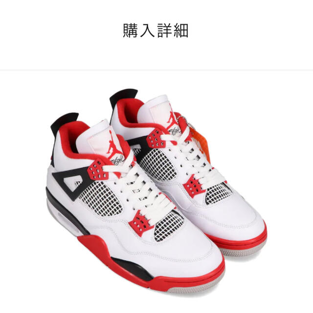 NIKE(ナイキ)のJORDAN BRAND AIR JORDAN 4 RETRO  27cm メンズの靴/シューズ(スニーカー)の商品写真