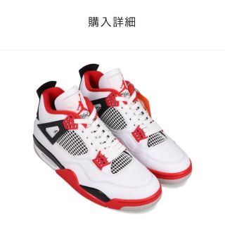 ナイキ(NIKE)のJORDAN BRAND AIR JORDAN 4 RETRO  27cm(スニーカー)