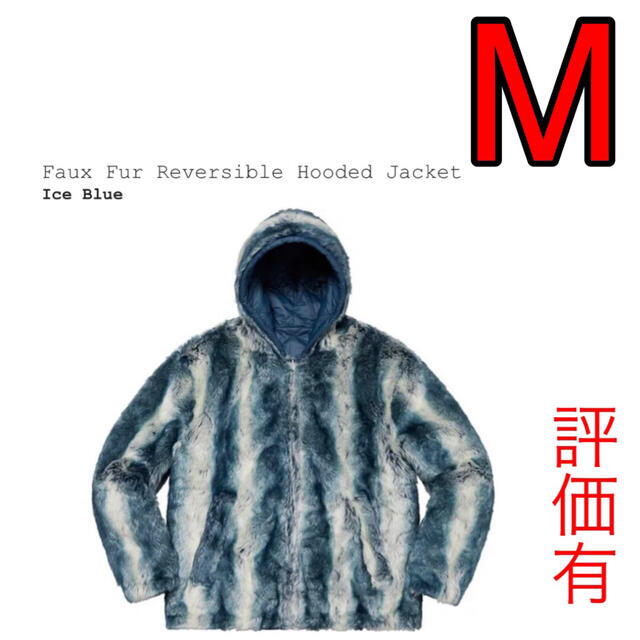 Faux Fur Reversible HoodedJacket M