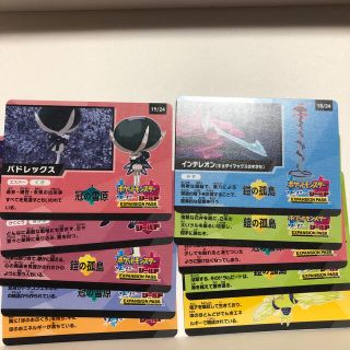 ポケモン(ポケモン)の幻のポケモンゲットチャレンジ　40ポイント分(シングルカード)