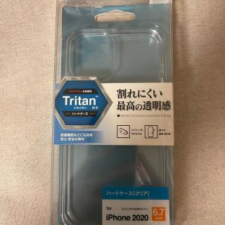 iPhone12 pro Max ケース(iPhoneケース)