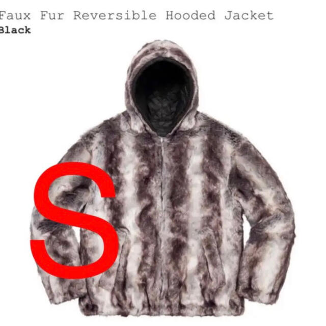 Supreme(シュプリーム)のSサイズ　Faux Fur Reversible Hooded Jacket レディースのジャケット/アウター(毛皮/ファーコート)の商品写真