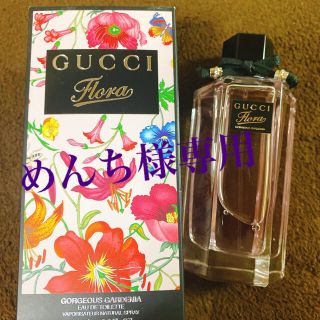 グッチ(Gucci)のGUCCI フローラバイグッチ ゴージャスガーデニア EDT オードトワレ(香水(女性用))