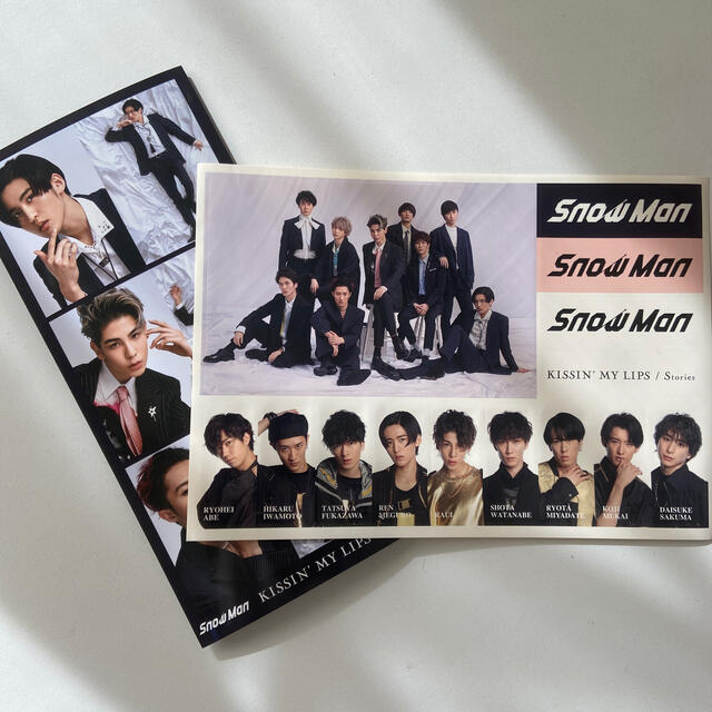 Johnny's(ジャニーズ)のSnowMan KISSIN' MY LIPS / Stories 特典 エンタメ/ホビーのタレントグッズ(アイドルグッズ)の商品写真