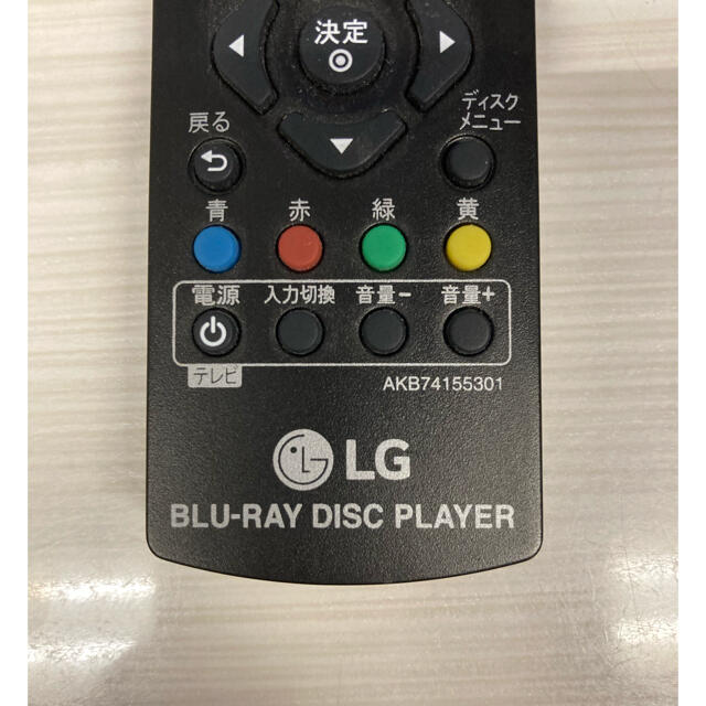 LG Electronics(エルジーエレクトロニクス)のLG  Blu-ray Disc Player リモコン ブルーレイ BP250 スマホ/家電/カメラのテレビ/映像機器(その他)の商品写真