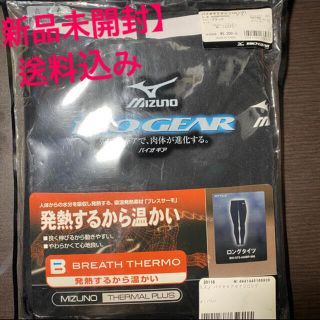 ミズノ(MIZUNO)の【新品】MIZUNO バイオギア M BLACK BREATH THERMO(アンダーシャツ/防寒インナー)