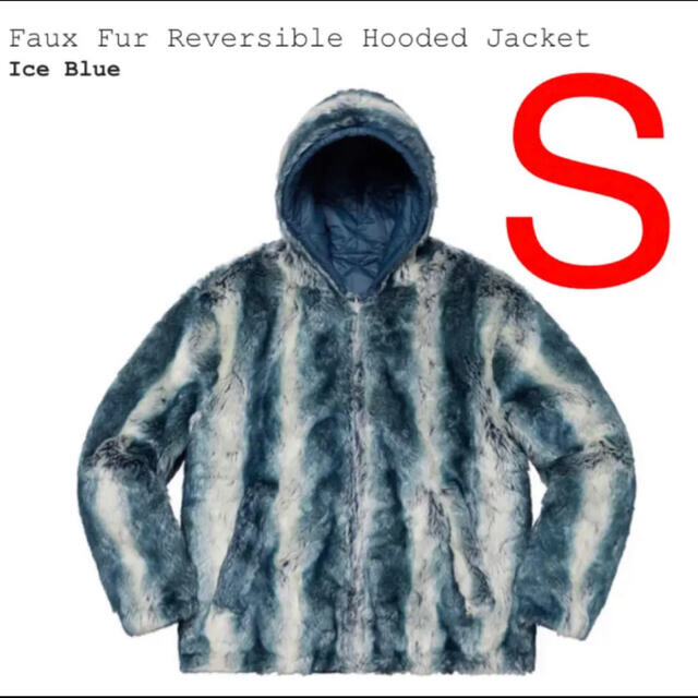 supreme Faux Fur Reversible Jacket Blue