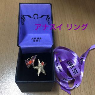 アナスイ(ANNA SUI)の【箱ナシ格安】ANNA SUI リング💍　フリーサイズ(リング(指輪))