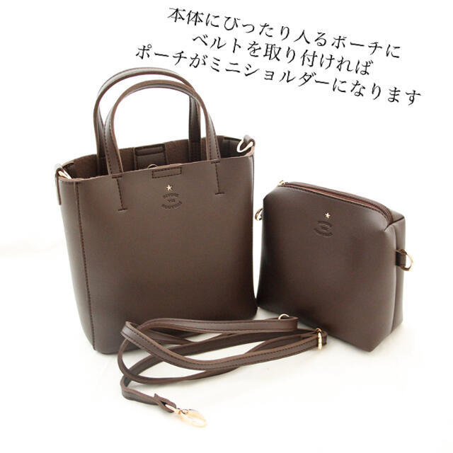 未使用 favori ファボリ エシャロット5way ショルダーバッグ | フリマアプリ ラクマ
