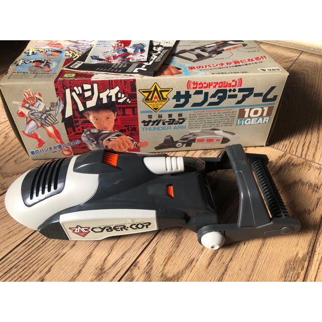 Takara Tomy - 電脳警察サイバーコップ サンダーアームの通販 by DS's