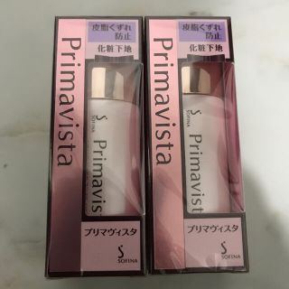 プリマヴィスタ(Primavista)のソフィーナ プリマヴィスタ 皮脂くずれ防止 化粧下地  25ml(化粧下地)