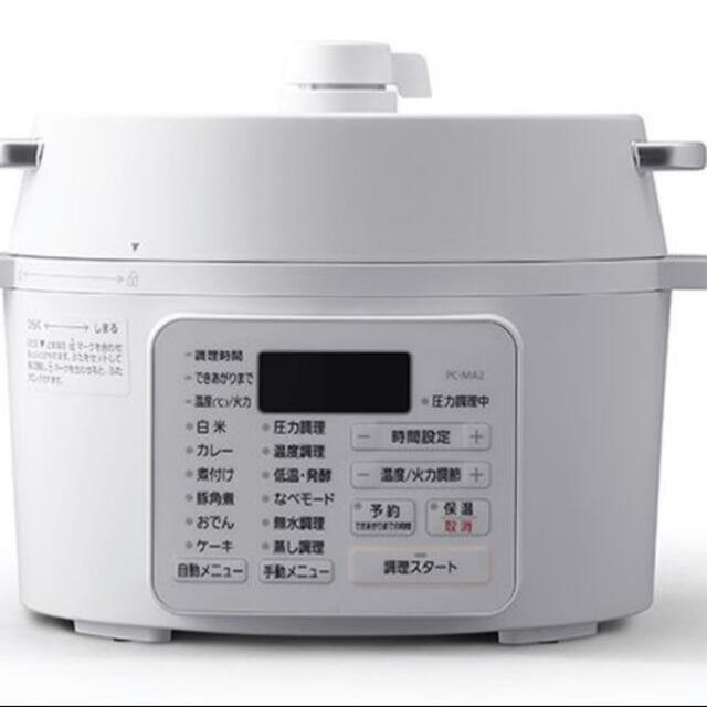 電気圧力鍋 アイリスオーヤマ  PC-MA2-W