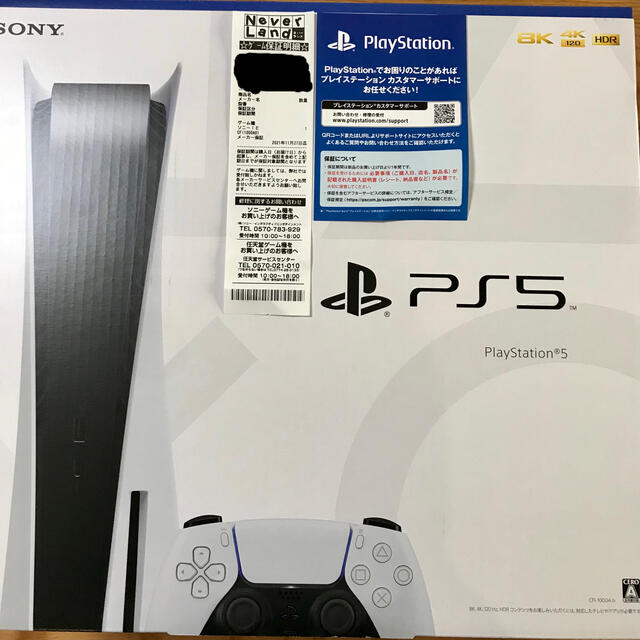 PlayStation5 新品未使用 通常盤