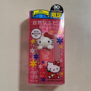 コージーホンポ(コージー本舗)のアイトーク キティちゃん(その他)