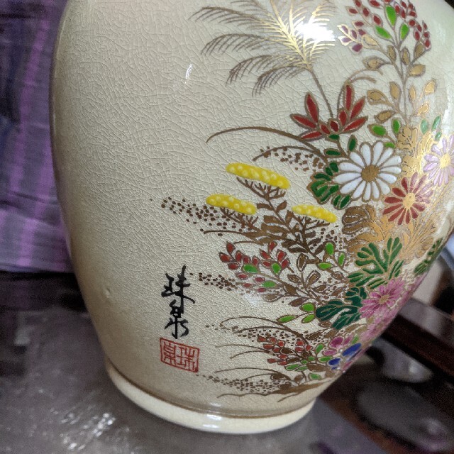 薩摩焼花瓶金箔入り陶芸