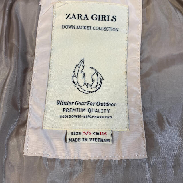 ZARA KIDS(ザラキッズ)のZARA GIRLS ダウン116 キッズ/ベビー/マタニティのキッズ服女の子用(90cm~)(ジャケット/上着)の商品写真