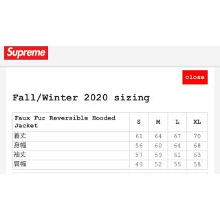 Supreme - Faux Fur Reversible Hooded Jacket Lサイズの通販 by