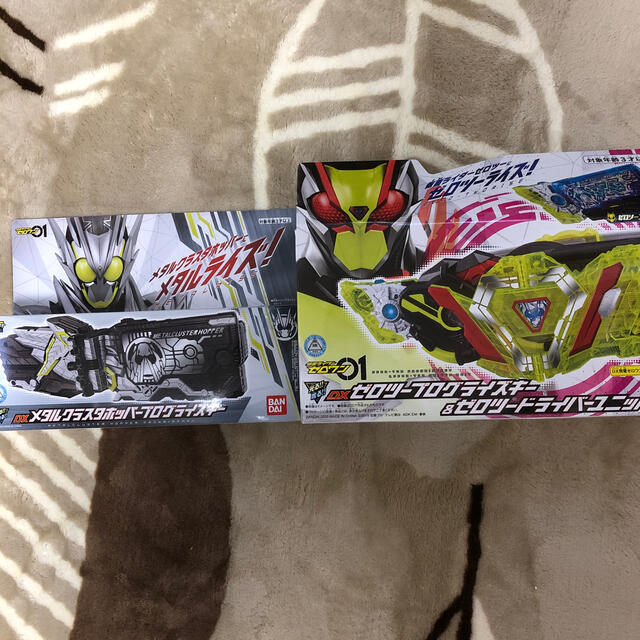 早い者勝ち！　新品・未開封　仮面ライダーゼロワン　DXプログライズキー　セット