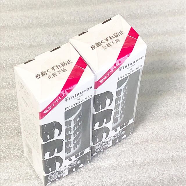 新品未開封　プリマヴィスタ 皮脂くずれ防止 化粧下地SPF20(25ml)×2