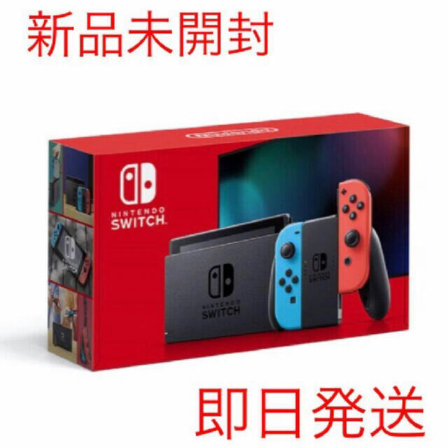 Nintendo Switch JOY-CON(L) ネオンブルー/(R) ネオ