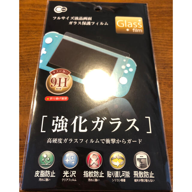 Nintendo Switch lite ガラス保護フィルム　新品　複数枚割引 エンタメ/ホビーのゲームソフト/ゲーム機本体(その他)の商品写真