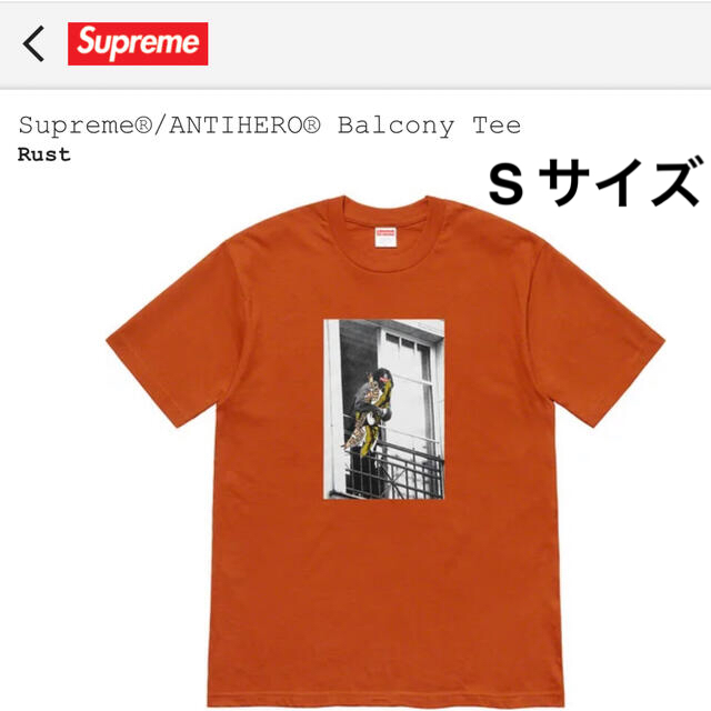 【S】Supreme®/ANTIHERO® Balcony Tee