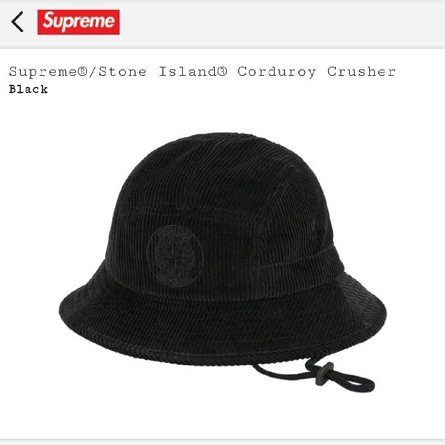 Supreme(シュプリーム)のSupreme®/Stone Island® Corduroy Crusher メンズの帽子(ハット)の商品写真