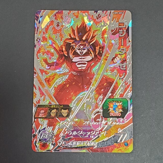 ドラゴンボールヒーローズ　ゴジータ　UM9-SEC エンタメ/ホビーのトレーディングカード(シングルカード)の商品写真