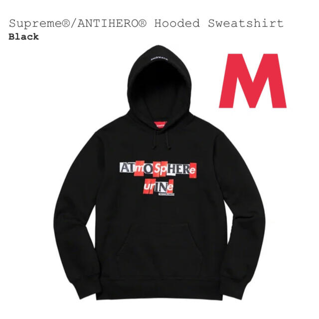 Supreme(シュプリーム)のHooded Sweatshirt フーディー　黒M メンズのトップス(パーカー)の商品写真